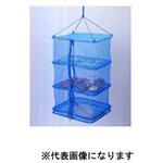 万能干しネット コンパル