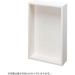 アドキューブ 壁面収納 ベースボックス 南海プライウッド