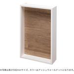 アドキューブ 壁面収納 リモコンボックス 南海プライウッド