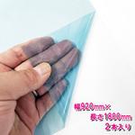 貼って剥がせるガラス用遮熱シート(ZERO SHEET) ZERO