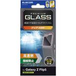 PM-G234FLGG Galaxy Z Flip5 (SC-54D/SCG23) ガラスフィルム 高透明 強化ガラス 表面硬度10H 指紋防止 気泡防止 エレコム