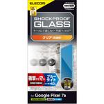 PM-P231FLGZBL Google Pixel 7a ガラスフィルム 指紋認証対応 高透明 ブルーライトカット 衝撃吸収 指紋防止 SHOCKPROOF エレコム