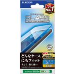 PM-A23CFLGGBL iPhone15 Pro ガラスフィルム 高透明 ブルーライトカット 表面硬度10H 指紋防止 飛散防止 貼り付けツール付 エレコム