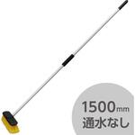 - 洗車ブラシセット トラック用 モノタロウ 47512038