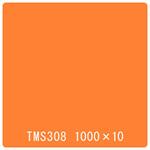 3115 タックペイント 一般タイプ TMS308 マリーゴールド 1000mm×10m リンテックサインシステム