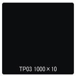 タックペイント 一般タイプ TP03 ブラック リンテックサインシステム