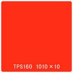 3474 タックペイント 一般タイプ TP101 ピュアレッド 1000mm×10m リンテックサインシステム