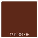 3057 タックペイント 一般タイプ TP34 ココア 1000mm×10m リンテックサインシステム