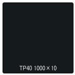 タックペイント 一般タイプ TP40 マットブラック リンテックサインシステム