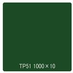 3044 タックペイント 一般タイプ TP51 ディープグリーン 1000mm×10m リンテックサインシステム