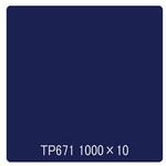 タックペイント 一般タイプ TP671 ネイビーブルー リンテックサインシステム