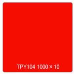 2889 タックペイント 一般タイプ TPS104 ファイヤーレッド 1000mm×10m リンテックサインシステム