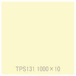 2981 タックペイント 一般タイプ TPS131 クリーム 1000mm×10m リンテックサインシステム
