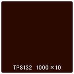2979 タックペイント 一般タイプ TPS132 マルーン 1000mm×10m リンテックサインシステム