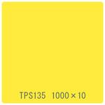 59943 タックペイント 一般タイプ TPS135 ペイルレモン 1000mm×10m リンテックサインシステム