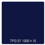2961 タックペイント 一般タイプ TPS157 ブルーケイプ 1000mm×10m リンテックサインシステム