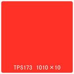 3473 タックペイント 一般タイプ TPS173 ピンキーレッド 1000mm×10m リンテックサインシステム