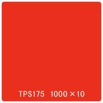 2947 タックペイント 一般タイプ TPS175 ソフィアレッド 1000mm×10m リンテックサインシステム