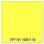 2885 タックペイント 一般タイプ TPS191 エンペラーイエロー 1000mm×10m リンテックサインシステム