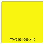 2883 タックペイント 一般タイプ TPS310 カナリアイエロー 1000mm×10m リンテックサインシステム