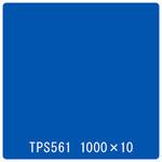 59962 タックペイント 一般タイプ TPS561 エンパイアブルー 1000mm×10m リンテックサインシステム