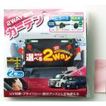 JF-220 2WAY簡単カーテン ジョイフル