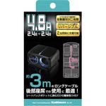 セパレートソケット2リバーシブルUSB自動判定 カシムラ
