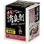 D269 本当にニオイが良く取れる消臭剤スチーム カーメイト