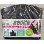 おもり付ゴミ箱フタ付 カーメイト