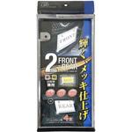 K397 ナンバーフレームセット SEIWA(セイワ)