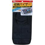WA105 サンバイザーポケットフルサイズ3 SEIWA(セイワ)