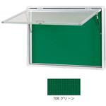 ハネ上げ式屋外用掲示板 馬印