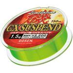 リミテーション磯 CXサスペンド GS999 GOSEN(ゴーセン)