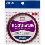 キングポイント ハリス用ワイヤー(7本撚) GWKH7R 赤 GOSEN(ゴーセン)