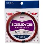 キングポイント 瀬ズレ用ワイヤー(7本撚) GWKS7R 赤 GOSEN(ゴーセン)