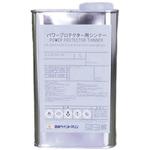 Q6W-NIP-015-001 パワープロテクター 専用シンナー 日本ペイントマリン