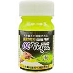 水性蓄光ペイント GLOW PAINT α-Vega エルティーアイ