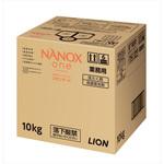 業務用NANOX One スタンダ-ド ライオンハイジーン