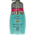ケアセラ APフェイス&ボディ乳液 ロート製薬
