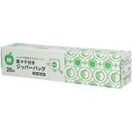 底マチ付きジッパーバッグ ジャパックス