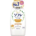 ソフレ マイルド・ミー ミルク入浴液 バスクリン