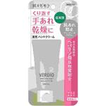 ベルディオ薬用モイストハンドクリーム 近江兄弟社