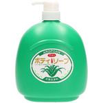 アロポアン ボディソープ 黒ばら本舗