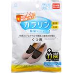 カラリン除湿シート 小久保工業所