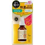 ケアナボ-テ VC15特濃美容液 明色化粧品