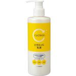cyclear ビタミンC 乳液 熊野油脂