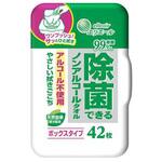 エリエール除菌できるノンアルコールタオル エリエール