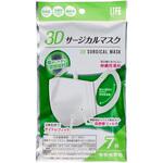 3Dサージカルマスク 平和メディク