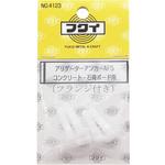 アリゲーターアンカー フランジ付き 福井金属工芸