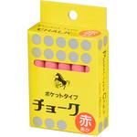 C313 ポケットタイプチョーク(赤) 馬印